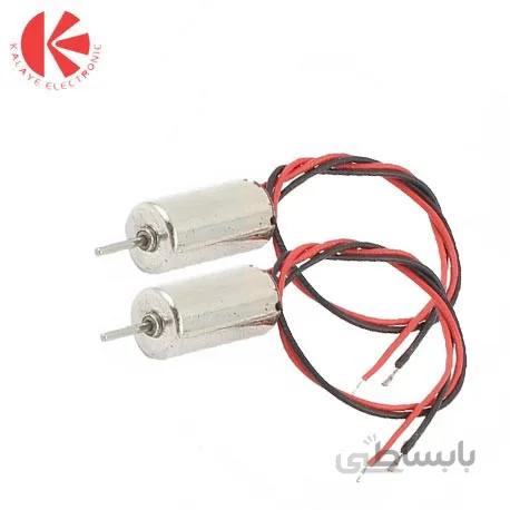 موتور براش کوادکوپتر قطر 4
