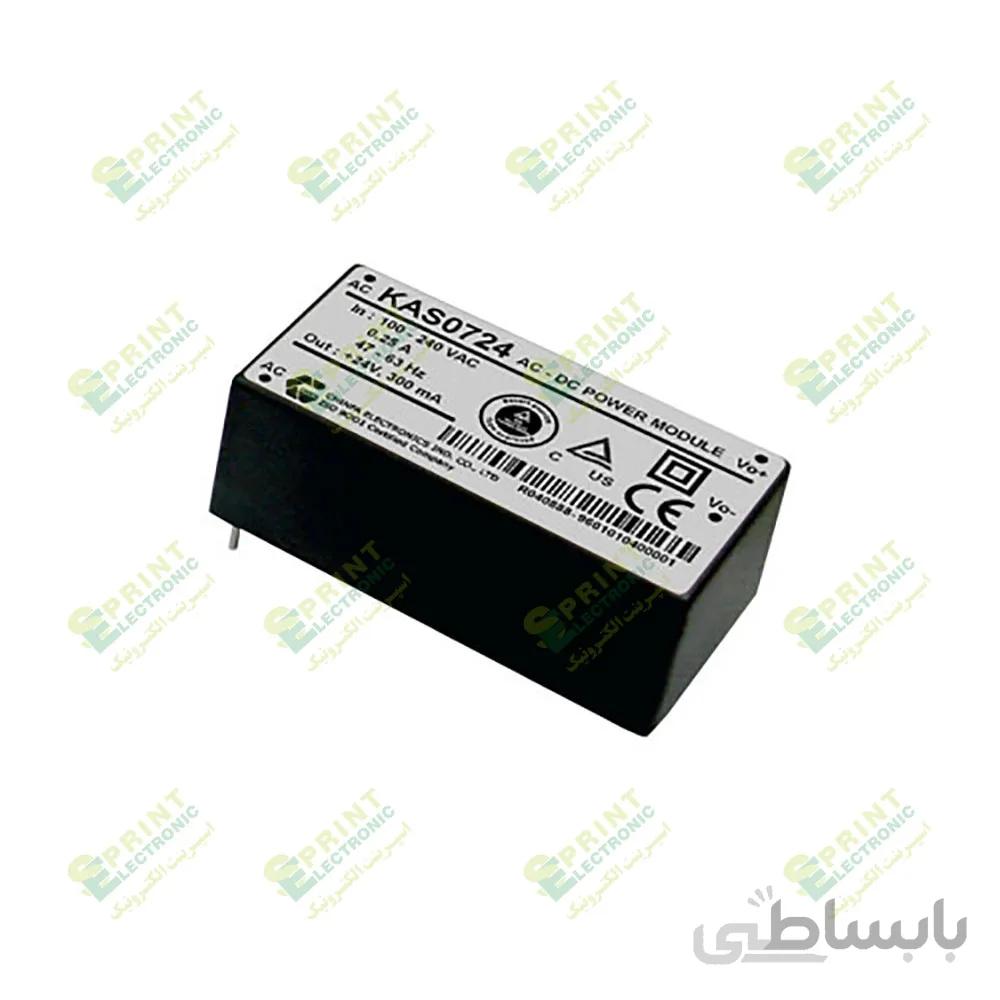 مبدل ولتاژ AC - DC چینفای تایوان 7 وات KAS0715