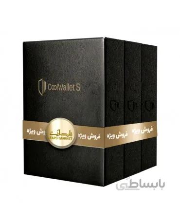 پک 3 تایی کول ولت اس COOLWALLET S
