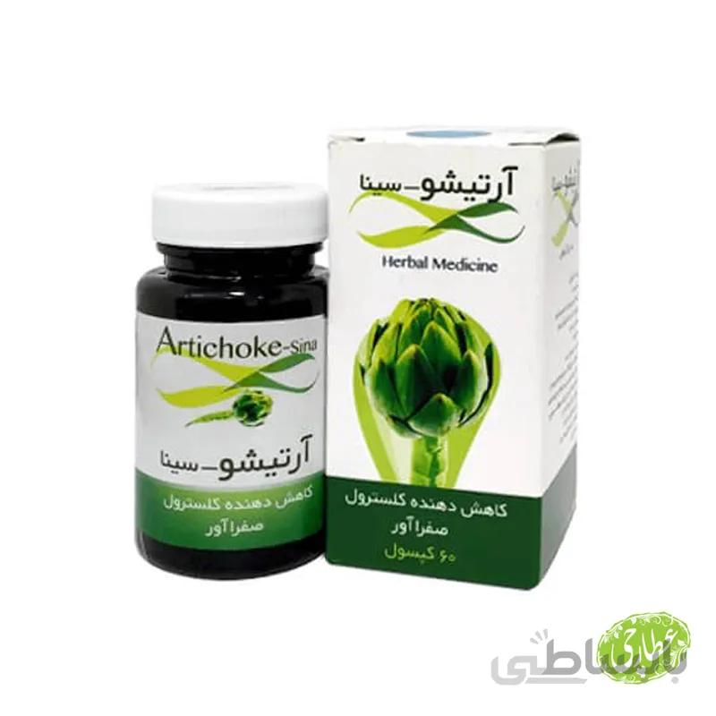 کپسول آرتیشو (کنگر فرنگي)