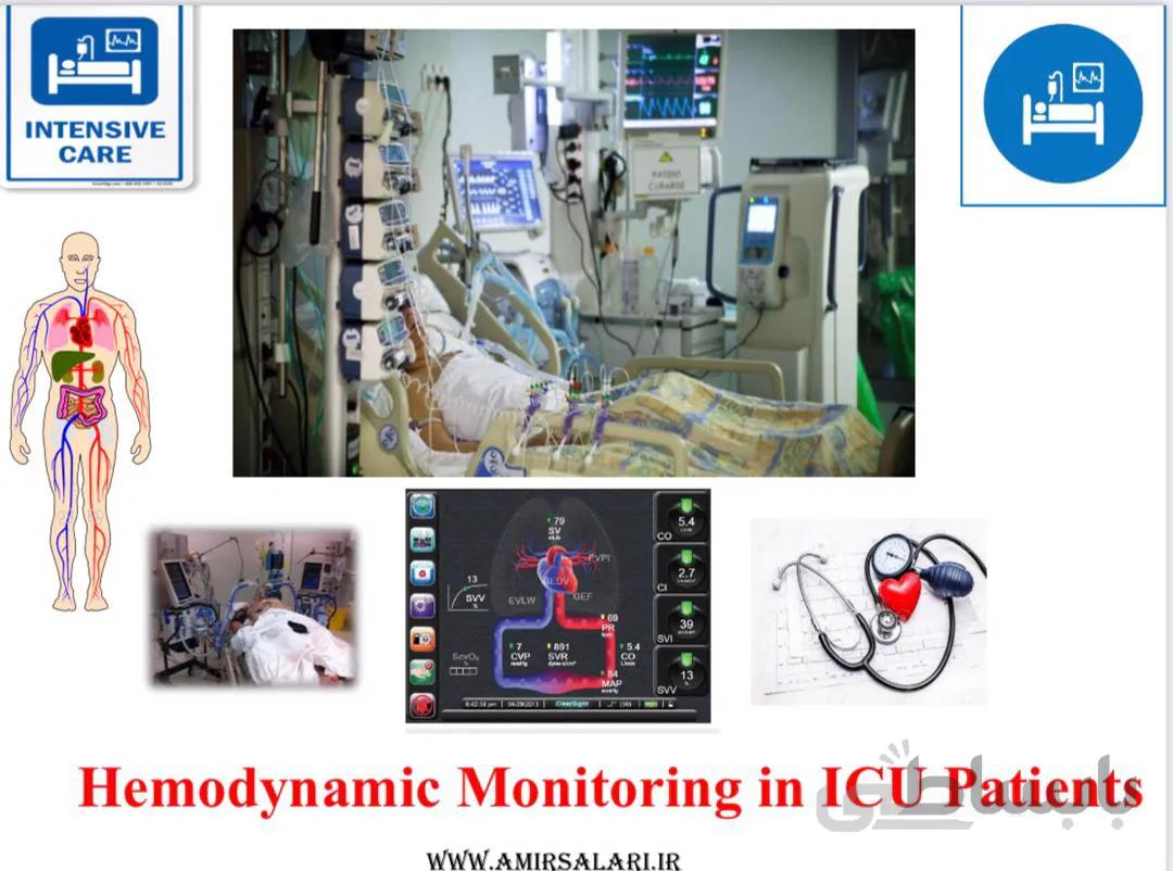 دانلود اسلایدها و پادکست های وبینار پایش همودینامیک در بیماران بخش های مراقبت ویژه(Hemodynamic Monitoring in ICU Patients)