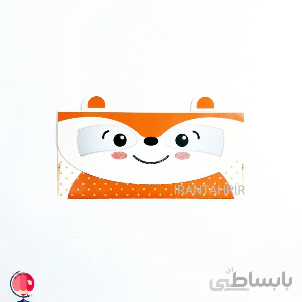 پاکت پول فانتزی سنجاب
