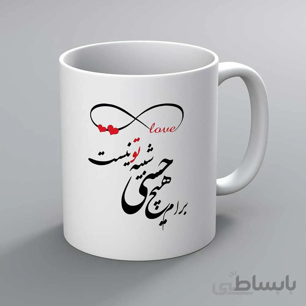 ماگ عشق طرح 6
