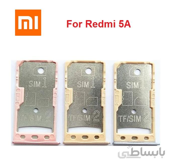 خشاب سیم کارت شیائومی Sim Card Holder For Xiaomi Redmi 5A