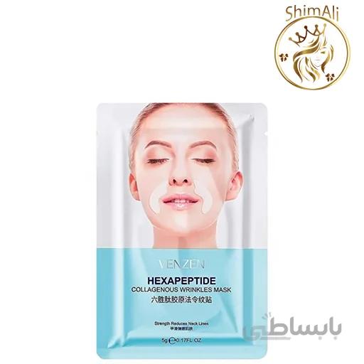 ماسک رفع چروک خط لبخند