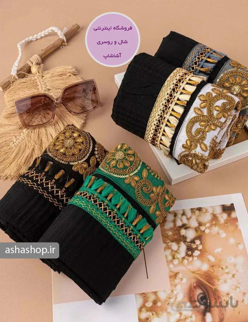شال طرح تیاناز