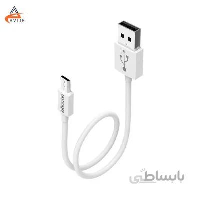 کابل شارژ پاور بانک میکرو سیبراتون مدل S105A
