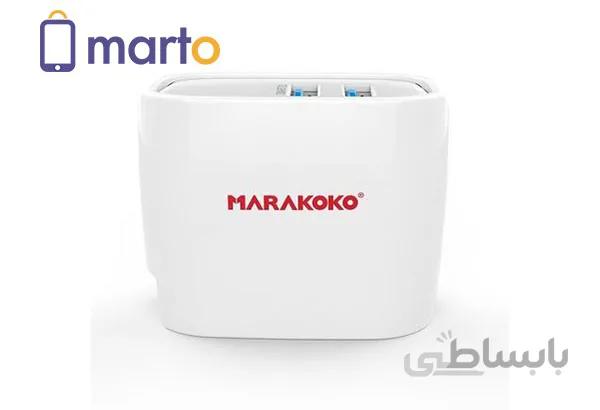 شارژر دیواری Marakoko MA9 2.4A 2Port ا Marakoko MA9 2Port Wall Charger