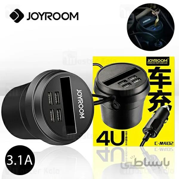 شارژر فندکی جوی روم مدل C-M402 ا Joyroom C-M402 Car Charger