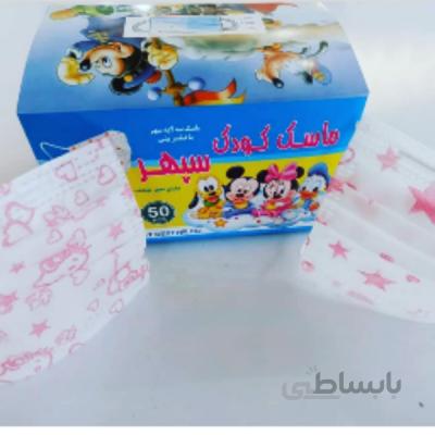 ماسک کودک ۳لایه پزشکی ا Baby Mask
