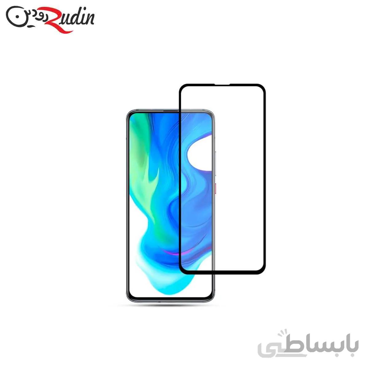 محافظ صفحه نمایش لیتوو مدل +D مناسب Poco F2 Pro