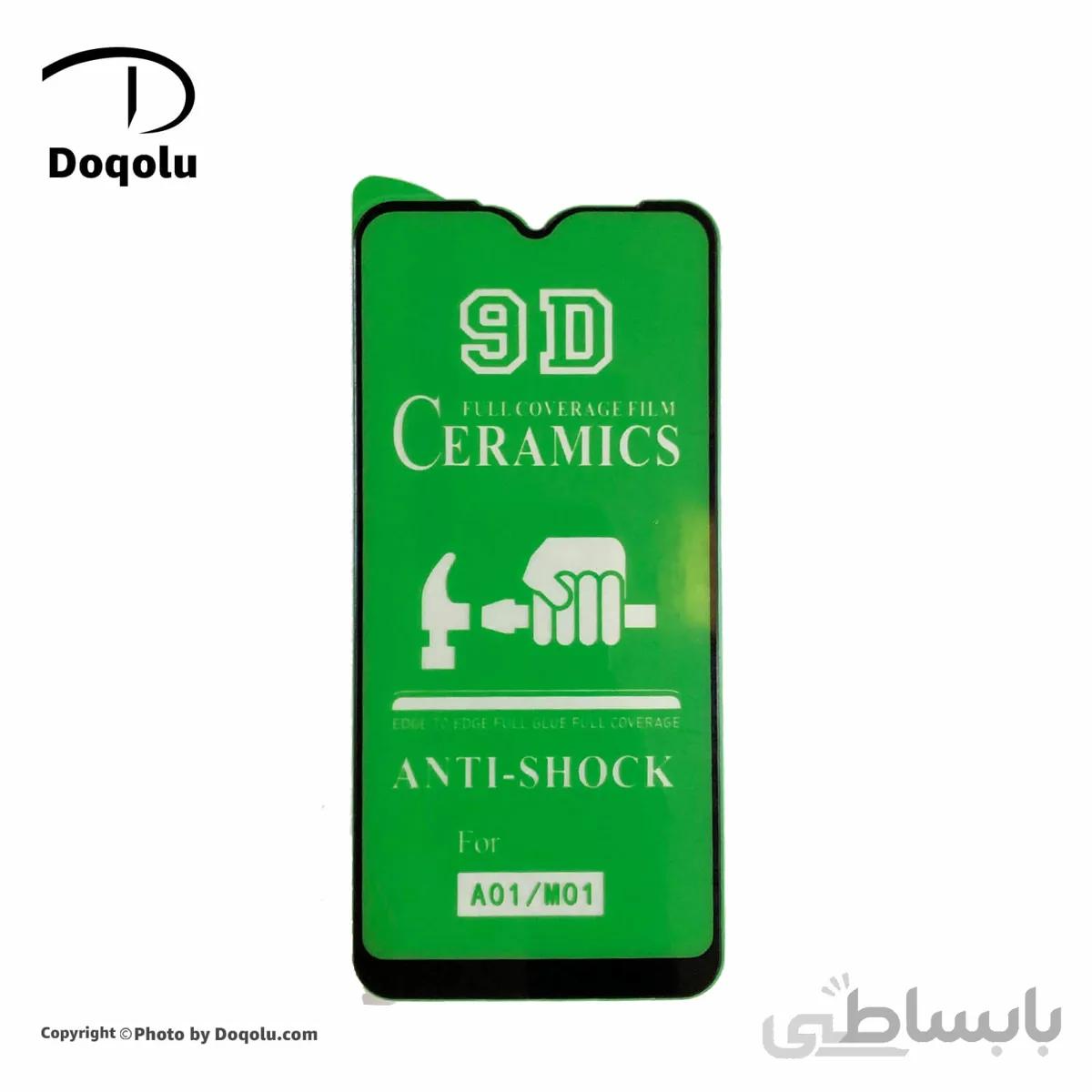 گلس فول محافظ صفحه نمایش سرامیکی سامسونگ Samsung M01 مدل 9D