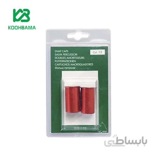 محافظ سوزن تفنگ ایتالیایی