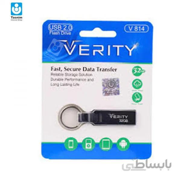فلش مموری وریتی V814 ظرفیت 32 گیگابایت ا Verity V814 Flash Memory 32GB
