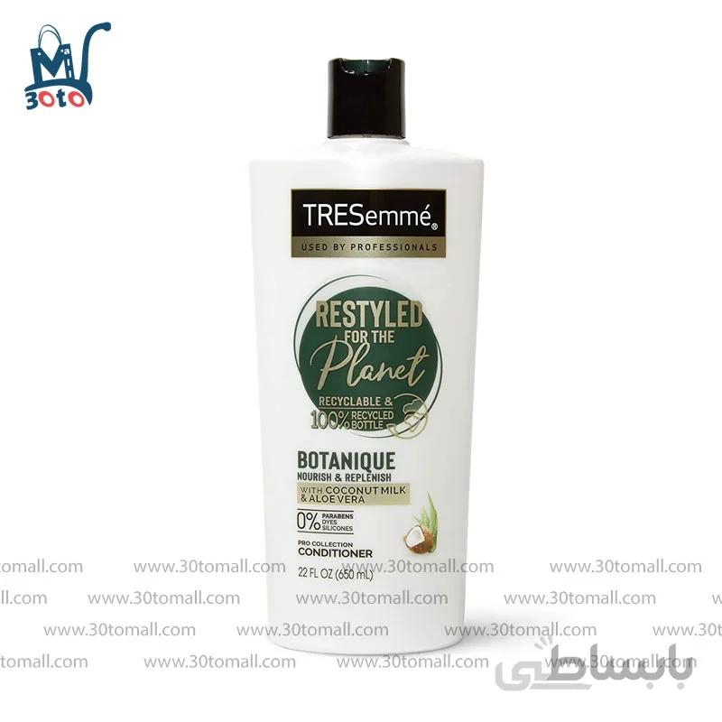نرم کننده مو ترزمه مدل botanique nourish and replenish حجم 650 میل