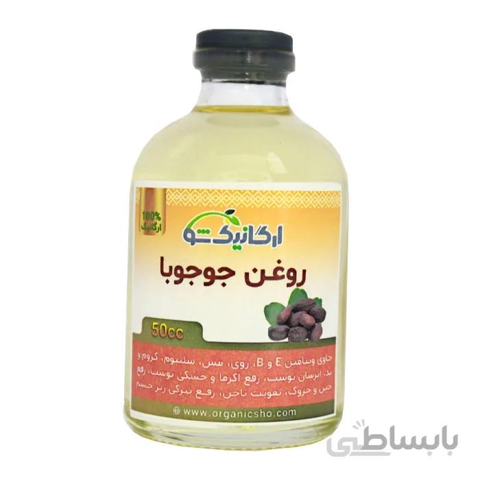 روغن جوجوبا (معجزه پوست و مو)