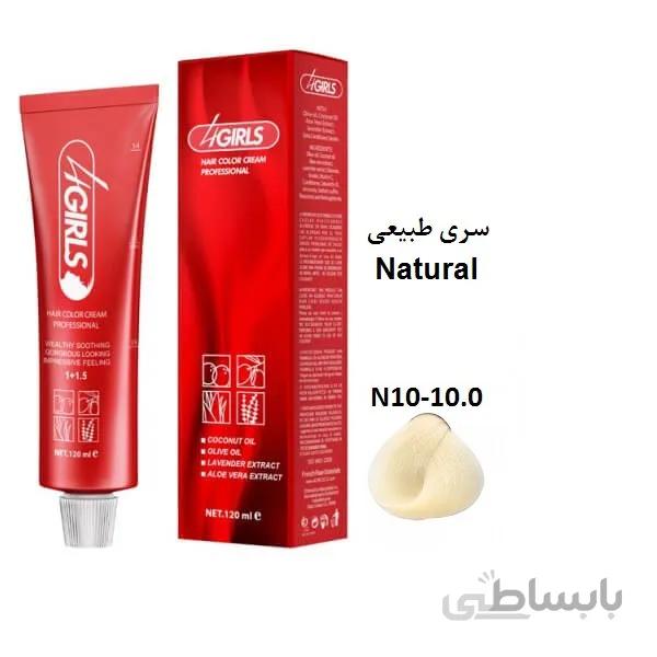 رنگ مو فورگرلز N10 طبیعی بلوند پلاتینه