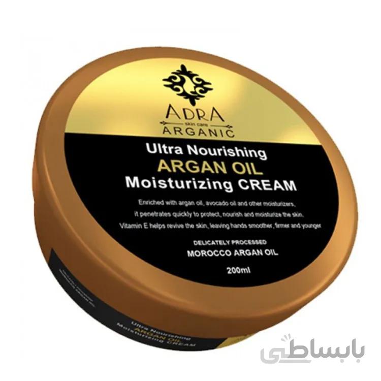 کرم مغذی و مرطوب کننده آرگان آدرا ا ultra nourishing & moisturizing cream Argan oil ADRA