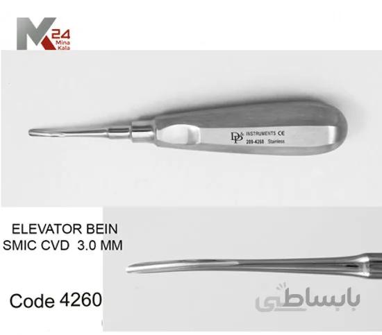 الواتور کوپلن طرح اسمیک - 4260