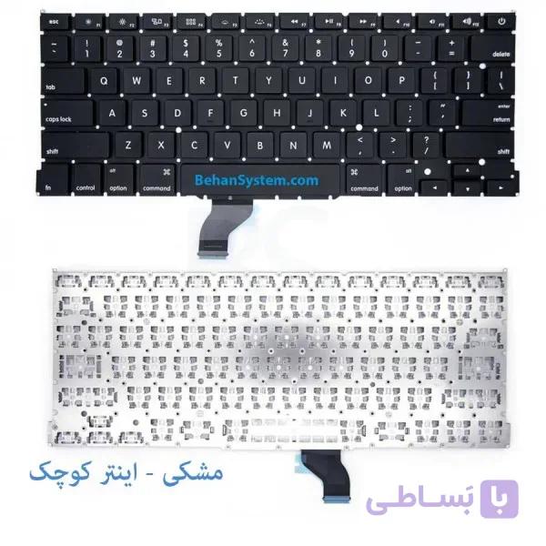 کیبورد مک بوک پرو A1502 رتینا 13 اینچی مدل MGX72