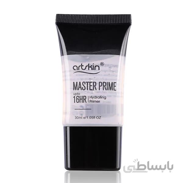 پرایمر و زیر ساز آرایش آرت اسکین (Artskin Master Prime)