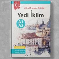 واژه نامه Yedi iklim A1-A2