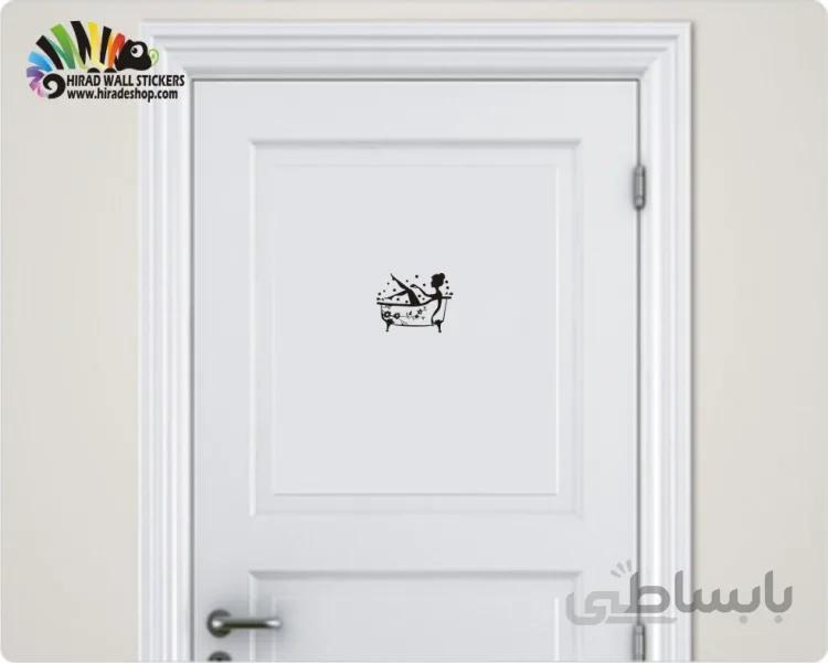 برچسب در سرویس بهداشتی(حمام) کد h3116