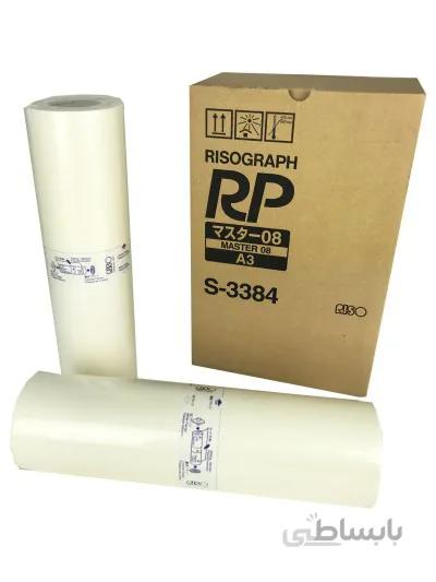 مستر A3 - RP 08