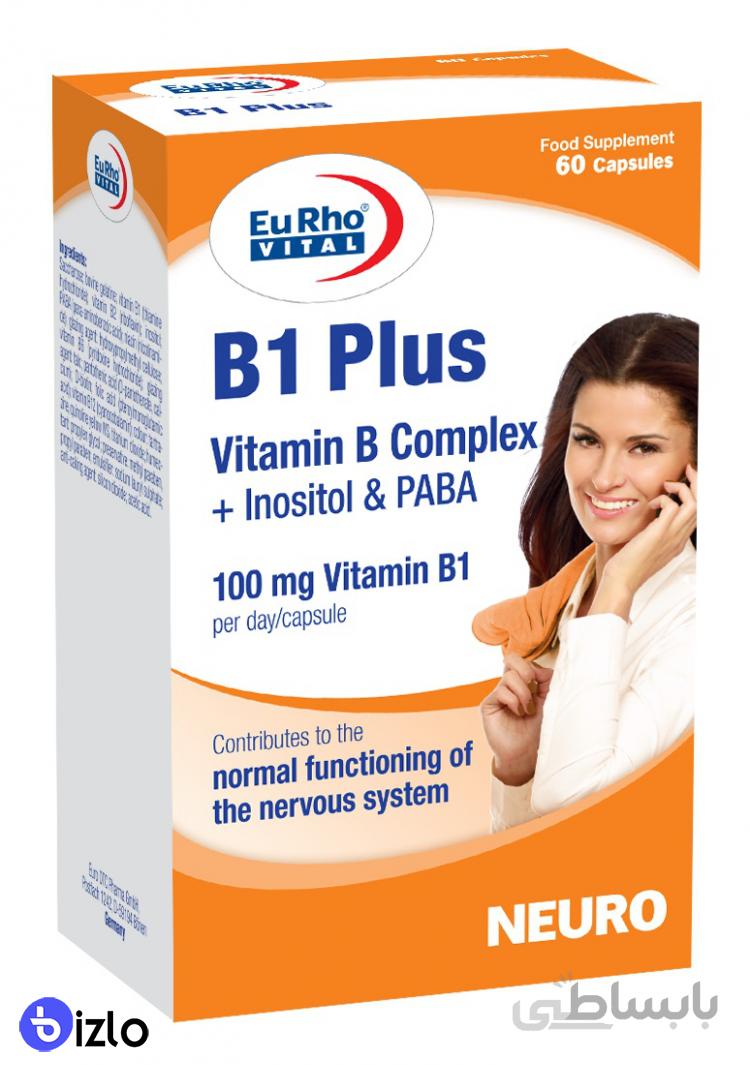 کپسول B1 Plus یوروویتال ( جایگزین ب 1 300 می باشد )