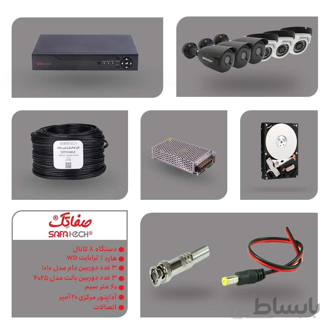 پک دوربین مداربسته مدل ST-PK-CCTV-210