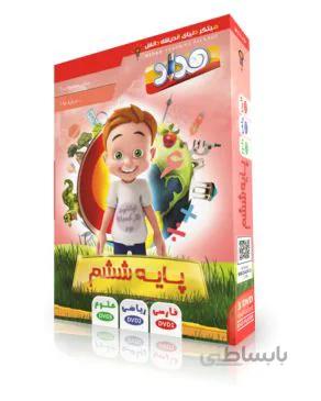 انتشارات مداد گام پایه ششم ابتدایی (دی وی دی پلیر)