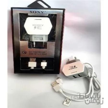 شارژر دیواری سونی مدل SONY SOY-C310