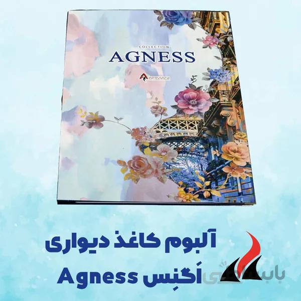 کاغذ دیواری طرح گل و داماسک Agness