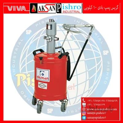 قیمت گریس پمپ بادی گلرسان 10 کیلویی ترکیه مدل2210