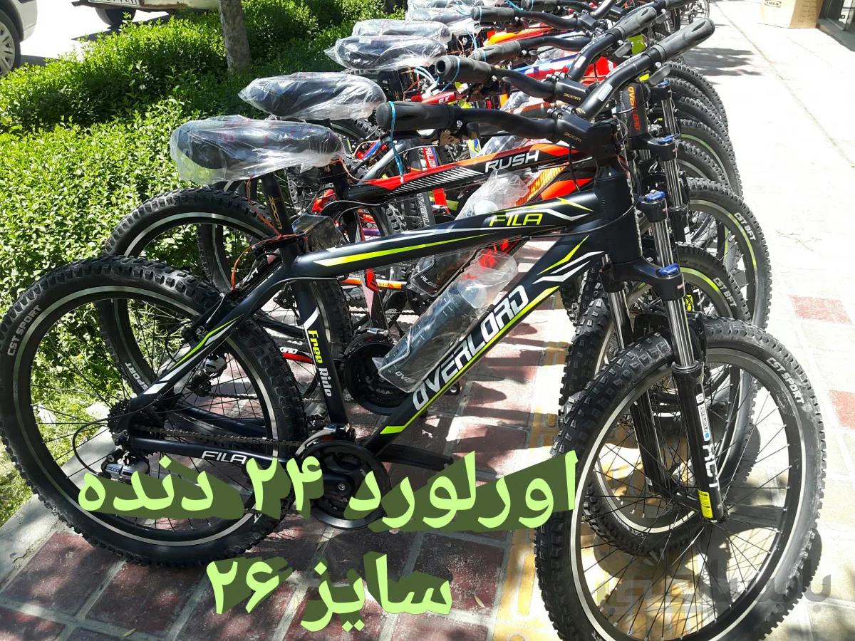 اورلورد 24 دنده کمک سانتور Overlord