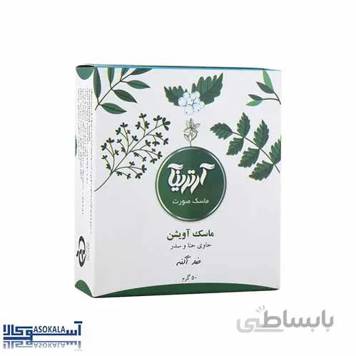 ماسک صورت آرترینا عصاره آویشن وزن 50 گرم