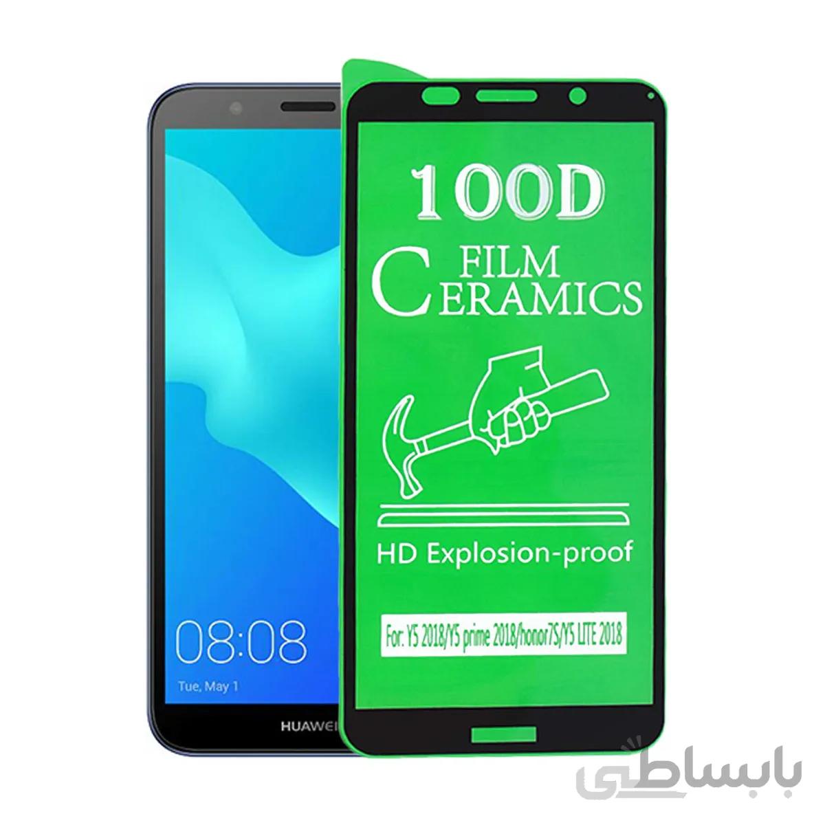 محافظ صفحه نمایش سرامیکی مشکی Huawei Y5 Lite 2018- Full Cover (بدون پک)