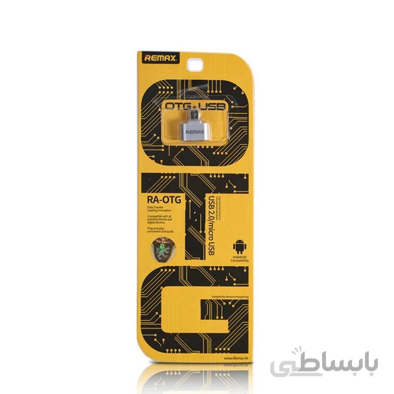مبدل USB به microUSB ریمکس مدل RA-OTG