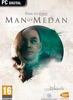 فارسی ساز کامل Dark Pictures Man Of Medan