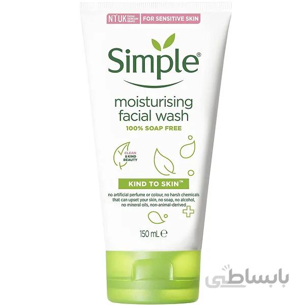 ژل شستشوی آبرسان سیمپل SIMPLE مدل KIND TO SKIN حجم 150 میل | بدون صابون، عطر، مواد شیمیایی و الکل