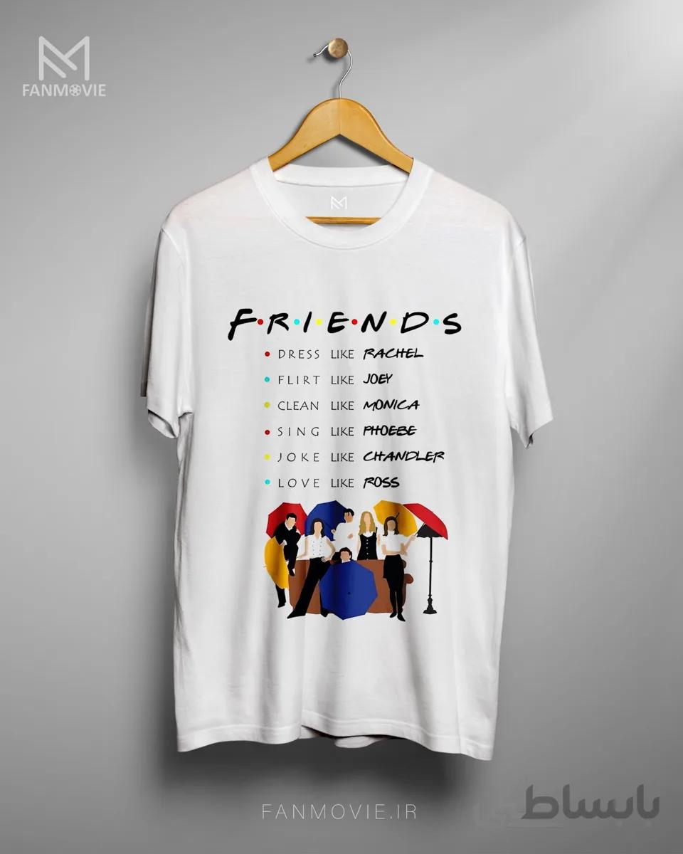تیشرت فرندز طرح lovely friends