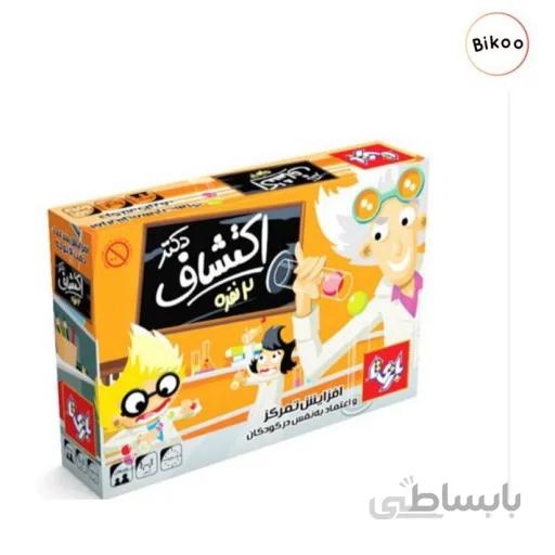 بازی فکری دکتر اکتشاف