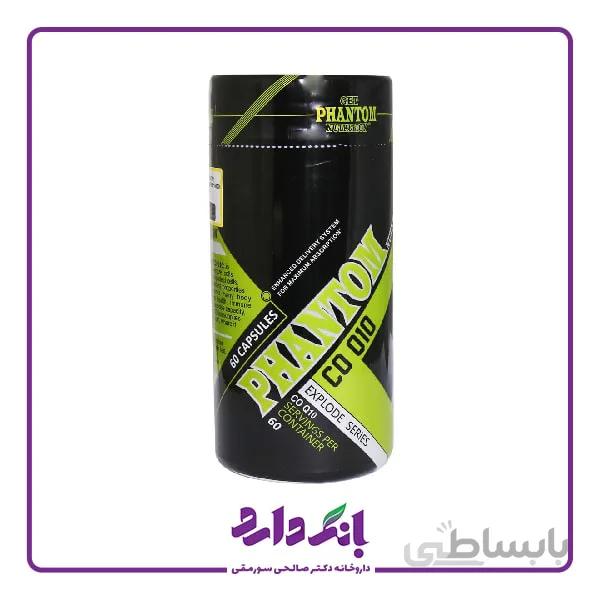کپسول کو کیوتن فانتوم سری Explode Series بسته 60 عددی