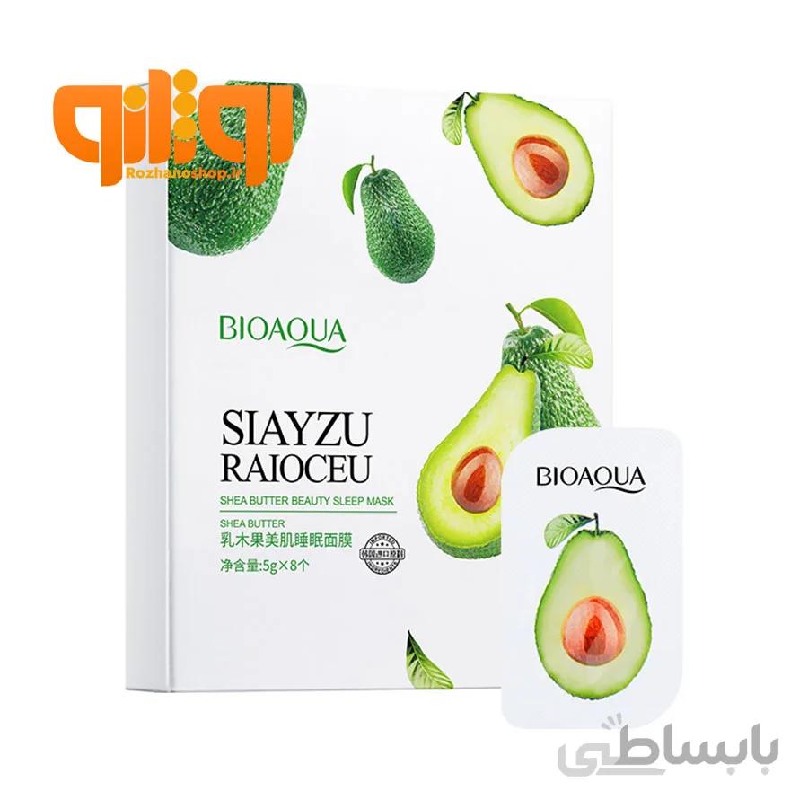 ماسک شب آووکادو بیوآکوا