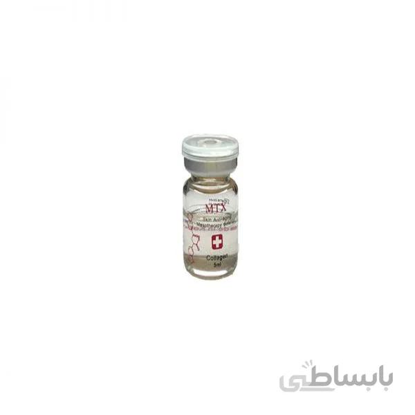 کوکتل کلاژن ام تی ایکس MTX