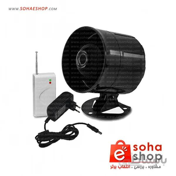 آژیر بی سیم دزدگیر اماکن فایروال ا firewall alarm azh