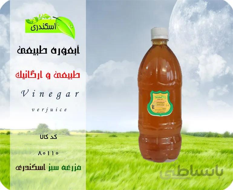 آبغوره طبیعی