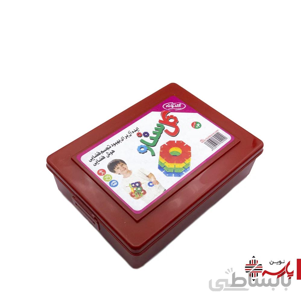 بازی گل ستاره گلدونه
