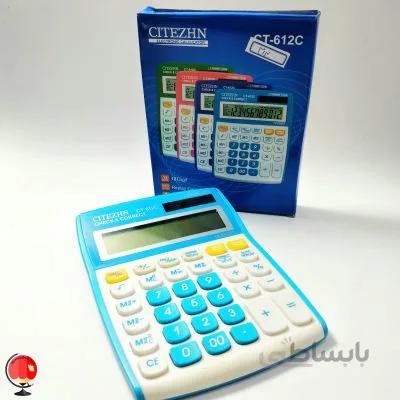 ماشین حساب CITEZHN-612 کد 314 رنگ آبی