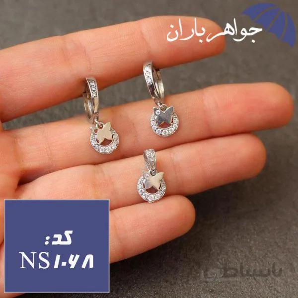 نیم ست نقره دخترانه طرح پروانه کد NS_1068